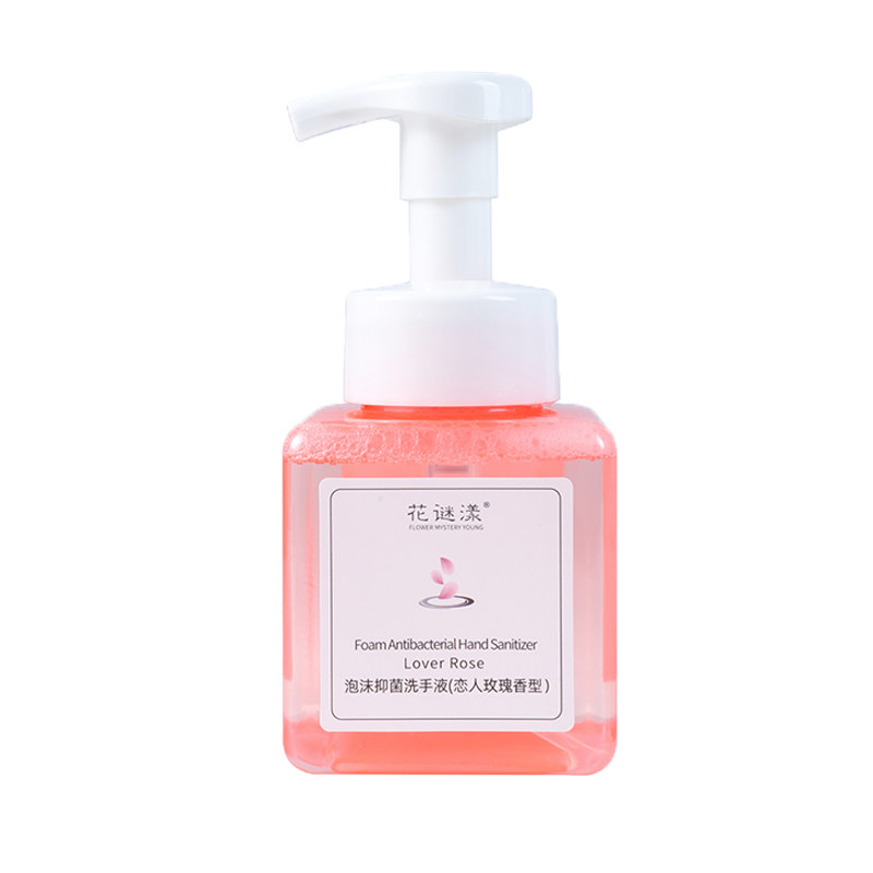 按压瓶家用便携泡沫洗手液花谜漾
