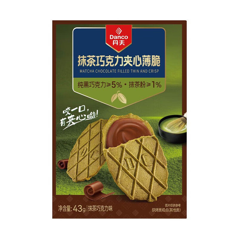 6盒丹夫抹茶巧克力夹心薄脆饼干