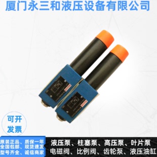 议价全新进口德国力士乐减压阀液压 R900483786 ZDR6DP2-43/75YM