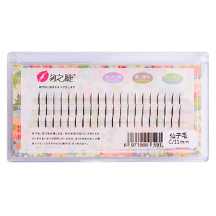 kiss网红单根仙子毛睫毛 焦糖色/黑色仙女款漫画款嫁接美睫店专用