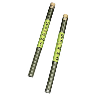 碌柚线香柚子叶香薰点燃式线香招财好运家用室内正品熏香香插