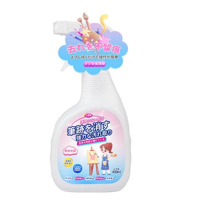 【各种笔渍】去除神器-不留痕迹