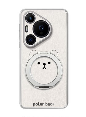 卡通熊猫磁吸支架手机壳