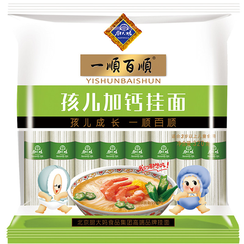 厨大妈宝宝面儿童面条辅食