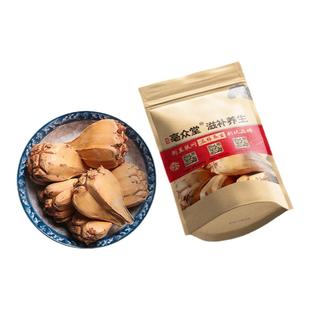 山菠萝500g中药材非野生山菠萝露兜树山芋头勒古假菠罗野菠萝原籽