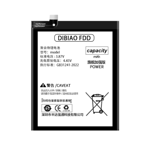 帝彪适用移动随身Wifi锂电池B9010无线路由器大容量信翼 D523 D23 D921 G41原装电池MG905原装4G中国移动新讯