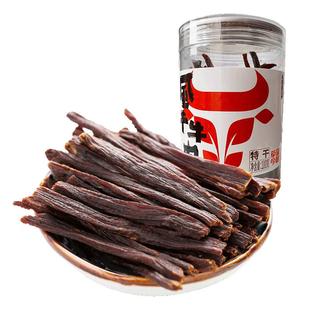 草原今朝 特干牛肉干100gx2罐 约9成干内蒙特产牛肉干零食