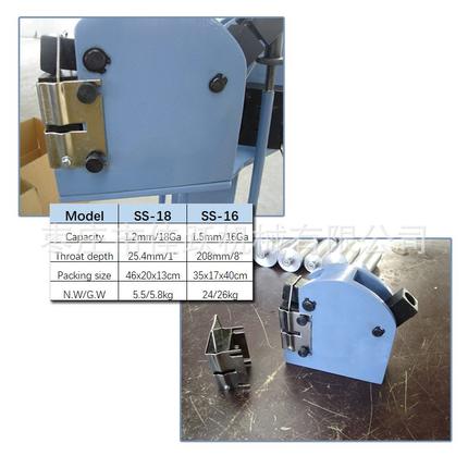 出口压边机金属拉伸收缩机 SS-18铁皮手动轧边压边机 出口内销