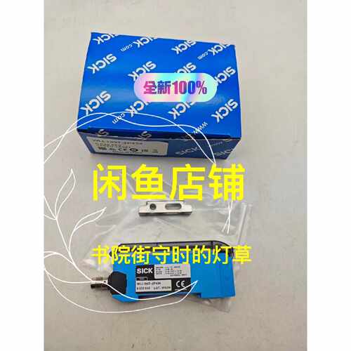 询价SICK西克WLL190T-2P4346032553