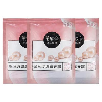美加净银耳珍珠滋润霜袋装