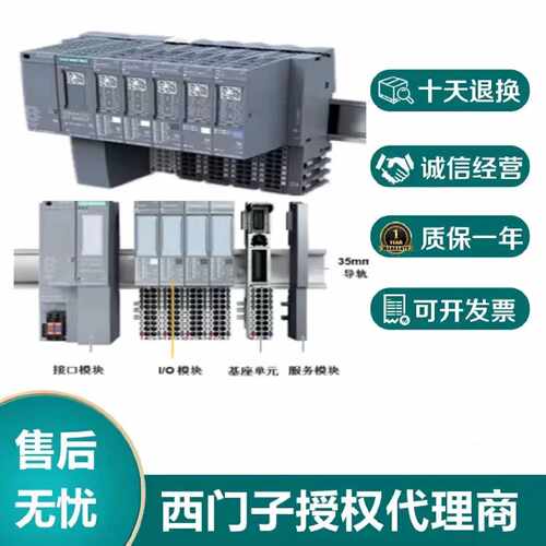 议价西门子6ES7193-6BP00/20-0BA0/0DA0 ET200SPLC连接底座AO基础