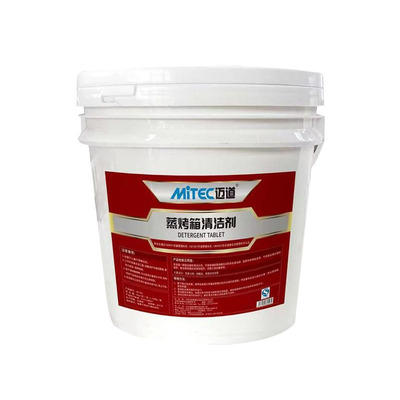 乐信蒸烤箱清洁片莱欣诺原装进口