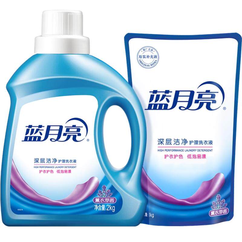 蓝月亮洗衣液深层洁净薰衣草香3kg留香家用学生宿舍瓶装袋装手洗