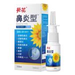 葵花鼻窦炎喷雾剂膏鼻炎可搭治疗专用过敏性鼻塞通神器大药房根X