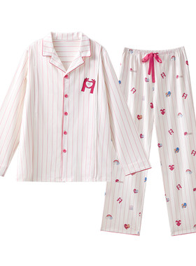 【抱抱人联名】嫚熙春秋果柔棉纯棉孕妇睡衣亲子月子服家居服套装