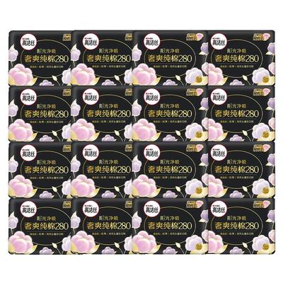 高洁丝卫生巾纯棉超薄夜用280mm