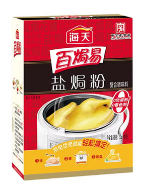 盒装广东省佛山市海天