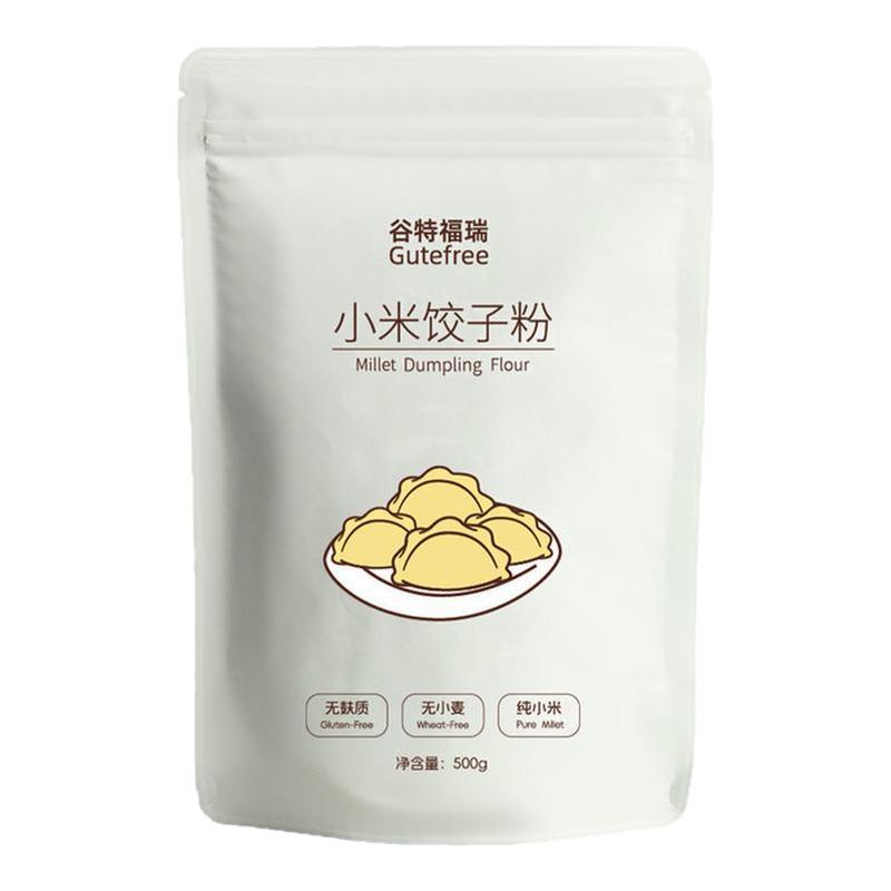 无麸质小米饺子粉无小麦无蛋奶