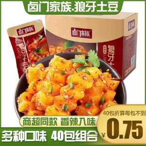 卤门家族烧烤狼牙土豆零食开袋即食麻辣土豆休闲食品网红特产小吃
