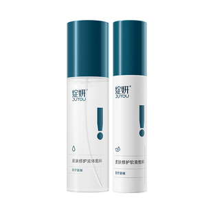 械绽妍水乳医用敷料 术后补水保湿修护乳液 光子嫩肤 水光针 敏感