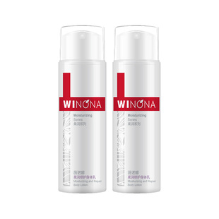 薇诺娜柔润修护身体乳 秋冬高保湿深层滋润补水身体乳敏感肌温和