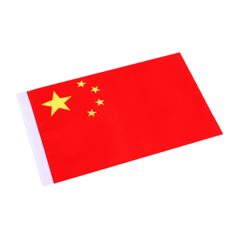 8号小国旗国庆节装饰手摇旗小红旗中国国旗手挥旗五星手持小国旗导游旗子广告旗帜运动旗手拿队旗小彩旗0面 实用礼物推荐 始料不及礼物网