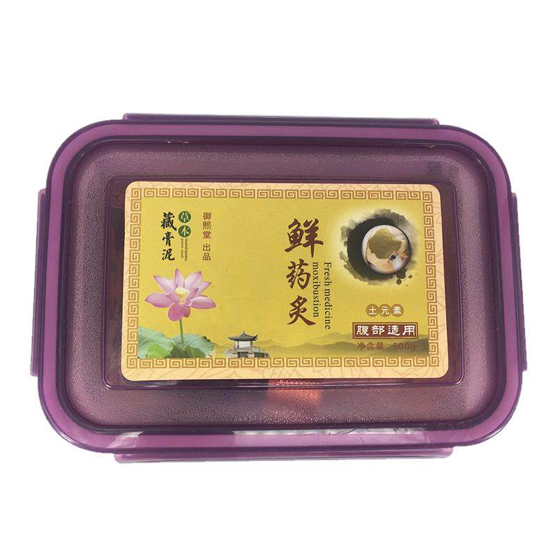 御熙堂鲜药灸肩背关节胸部全身体热敷生姜驱寒祛湿五行拔丝泥灸膏