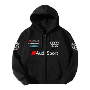 奥迪Audi赛车比赛服队服同款开衫卫衣男女儿童装学生带帽连帽外套