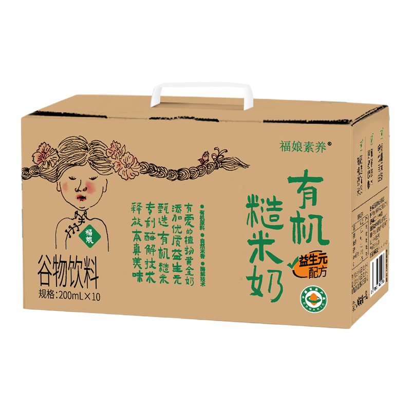 有机糙米奶无麸质植物蛋白饮料