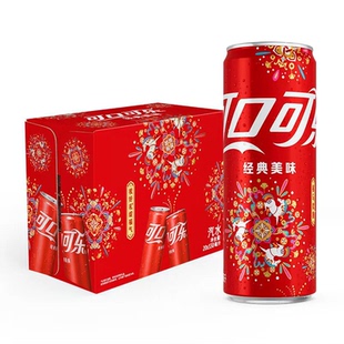 可口可乐马年款330ml*15罐碳酸饮料可乐雪碧芬达汽水整件送礼
