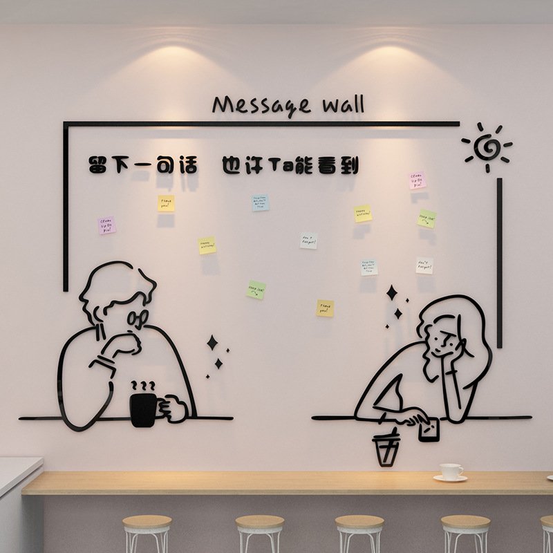 创意ins网红留言板墙店背景墙3d装饰许愿亚克力贴贴画奶茶立体墙