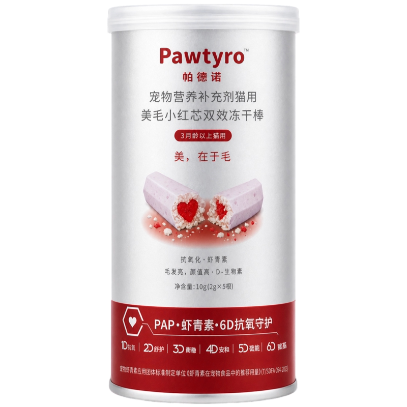 Pawtyro帕德诺鱼油美毛猫冻干棒
