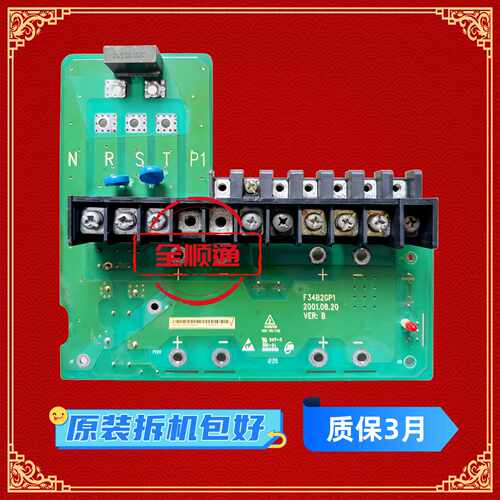 议价艾默生变频器11kw15kw电容板主回路接线端子板F34B2GP1