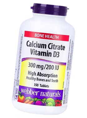 加拿大进口伟博柠檬酸钙片350粒