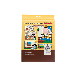 10包[MATSUGODA联名]尔木萄洗脸巾抽取壁挂式抽巾一次性擦脸巾女