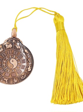 龙虎山道家真品十二生肖八卦吊坠