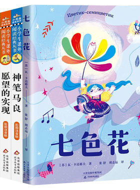 斗罗大陆1-5部漫画版正版任选