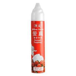 维益爱真喷射奶油喷罐500G免打发即食动物性雪顶裱花蛋糕奶茶店