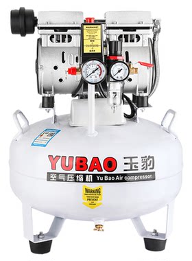 玉豹牙科气泵医用无油静音空压机小型220V口腔实验室空气压缩机