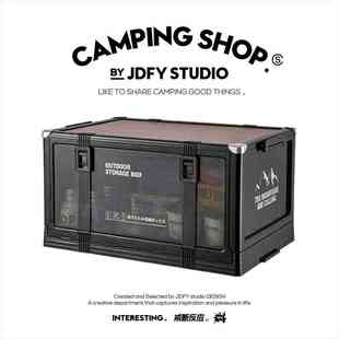 户外露营收纳箱多功能整理箱车载后备置物箱可折叠郊游野餐收纳箱