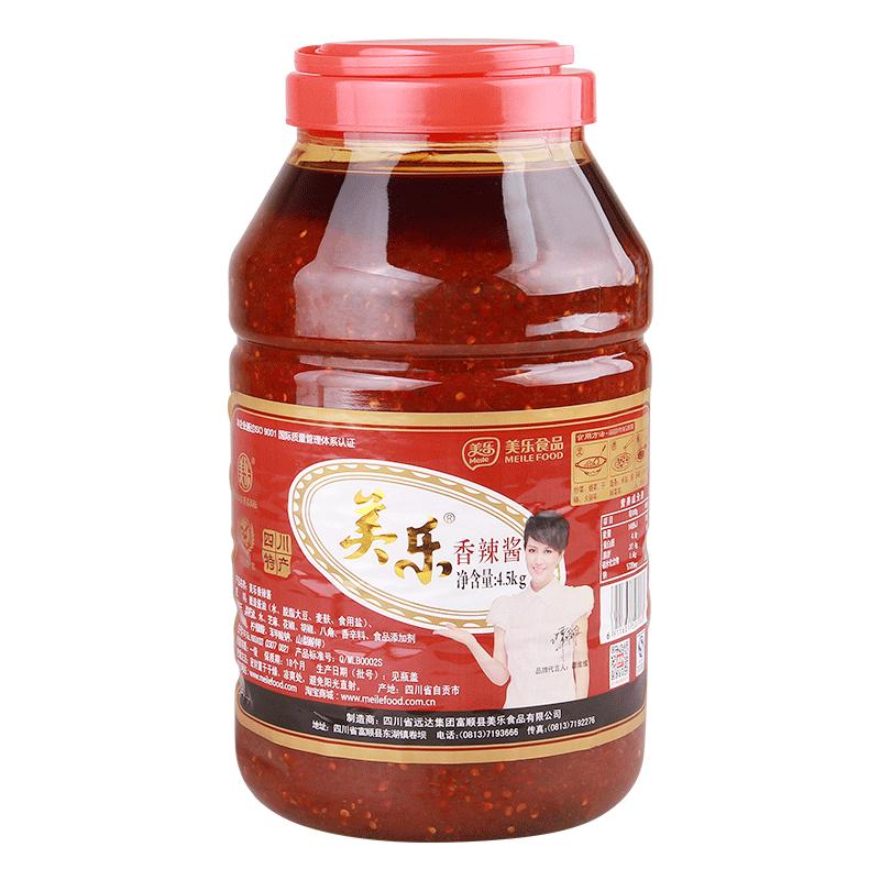 美乐香辣酱4.5kg四川红油小龙虾