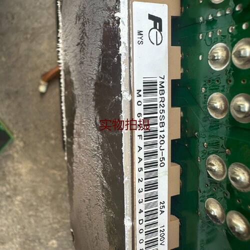 询价-变频器模块型号7MBR25SB120J5025A