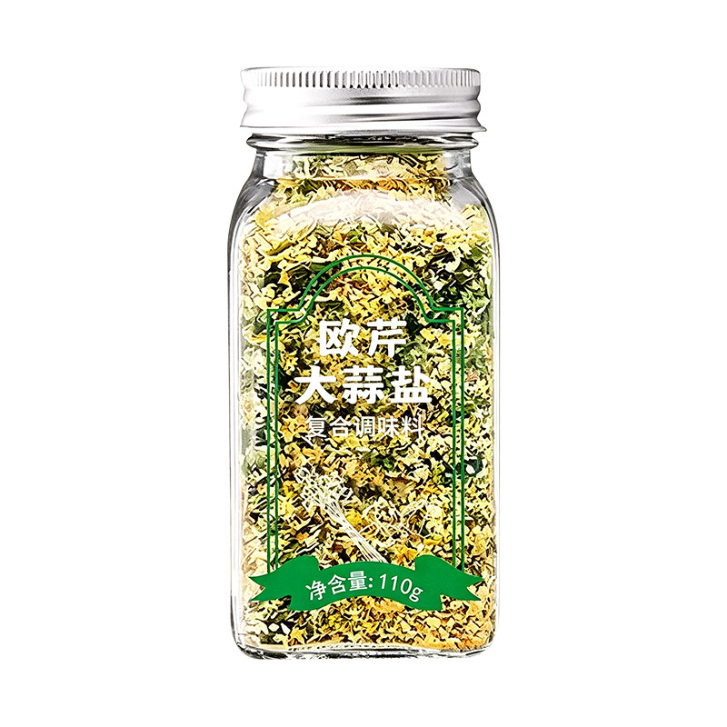 欧芹大蒜盐0脂肪水煮菜西餐厅牛排意面沙拉无添加复合调味料佐料