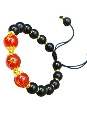 男生玛瑙姓名百家姓手链刻字手串