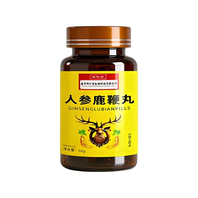鹿鞭丸官方旗舰店正品男士专用