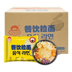 小伙子粗面饼餐饮100g*48袋韩国方便火锅粗拉面火鸡面饼方便商用