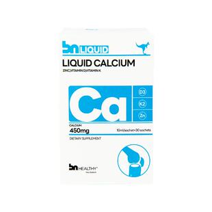 BNhealthy儿童液体钙d3k2成人女性专用钙青少年补钙钙镁锌非钙片