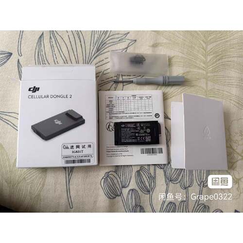 议价可维修大疆DJI4G模块型号IG831T适配Air3Mini4ProFlip等多款