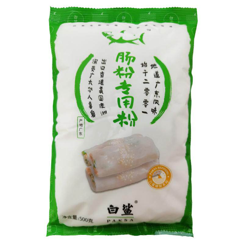 白鲨肠粉广东肠粉专用粉