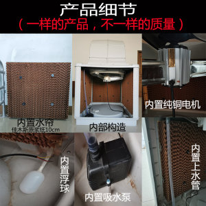 养殖场专用冷风机厂房商用工业水冷空调养猪场降温设备制冷风扇